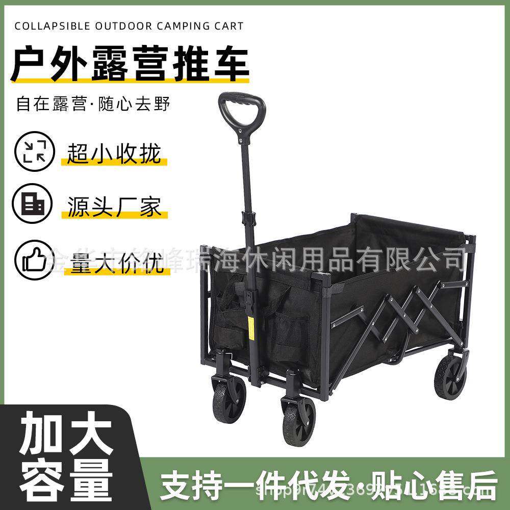 新款营0可拆卸露车户外小推车野TC5-65-5营便拉携折叠手车6L超轻