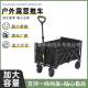 新款 营0可拆卸露车户外小推车野TC5 5营便拉携折叠手车6L超轻