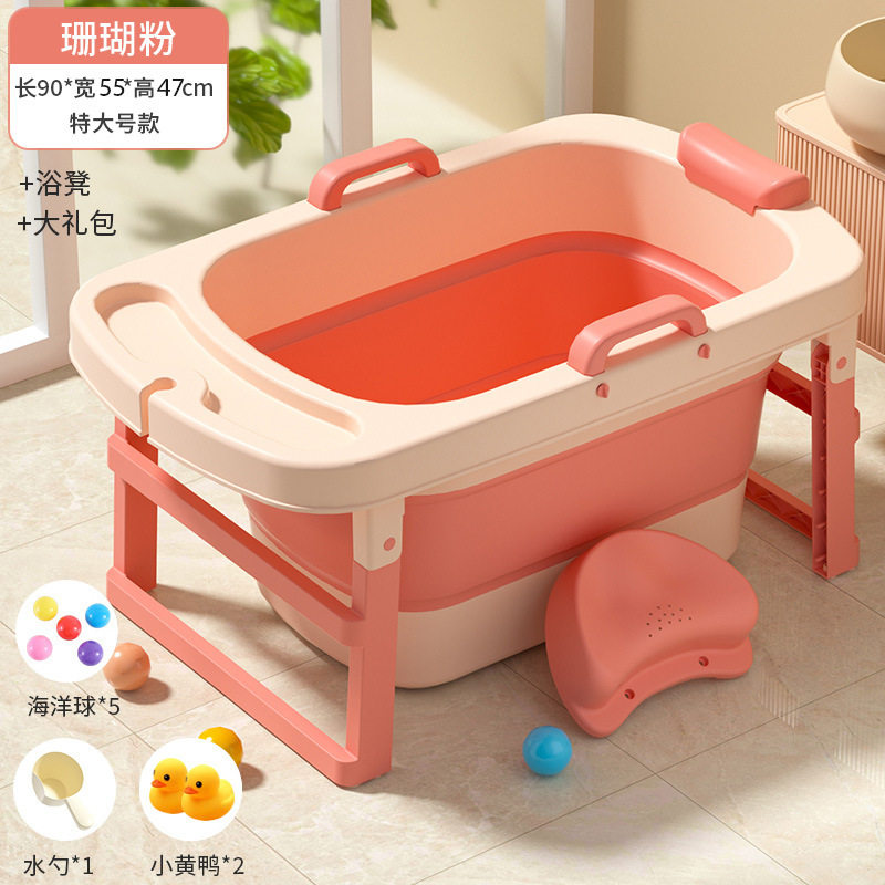 儿童浴盆躺托洗澡桶加长宝宝新生用品婴儿洗澡折叠大礼包初生儿