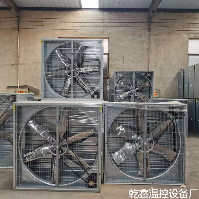 温室大棚种植风机通风降温静音