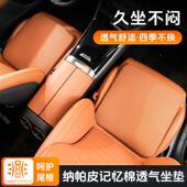&防污纳333帕皮汽车垫单片防滑垫季 子夏四通用透气通脏风车坐载座