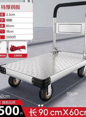 通用折叠OYV拉货推小搬推车钢板搬平板车手货车静音轻便快递拖车