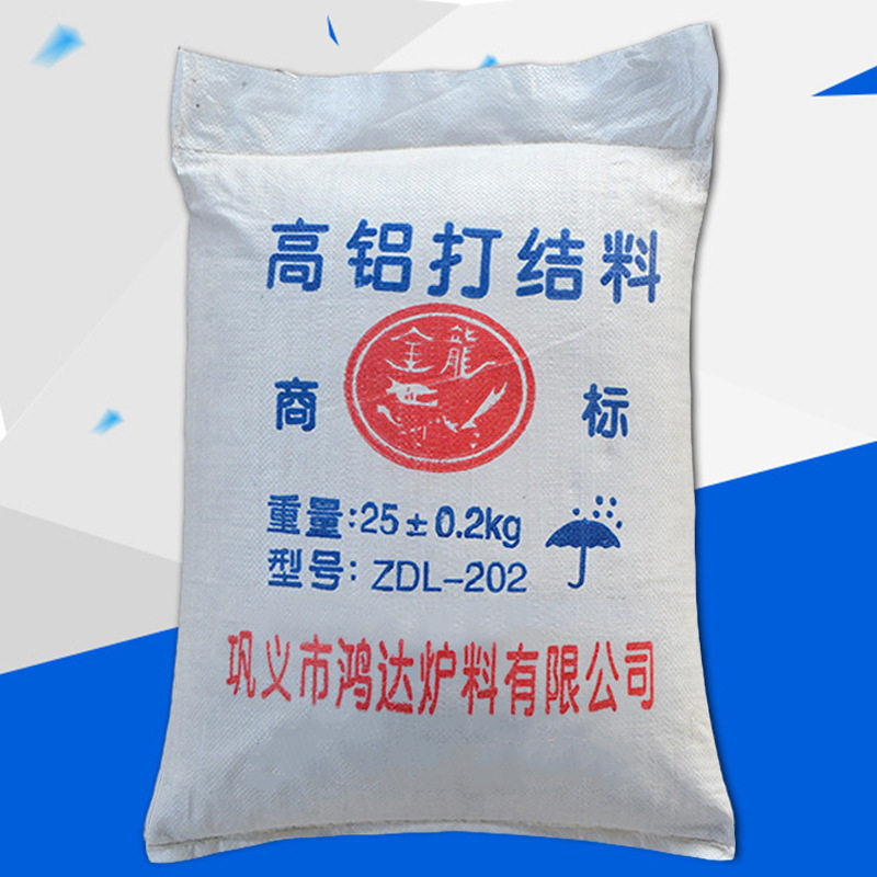炉料生产厂家中频炉用高铝打结料冶金炼钢炉料抗侵蚀