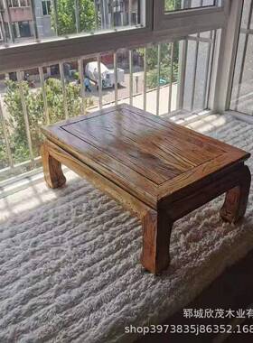 跨榆木炕茶几榻榻VMK米桌炕盆景茶桌桌木头桌实木小方境桌
