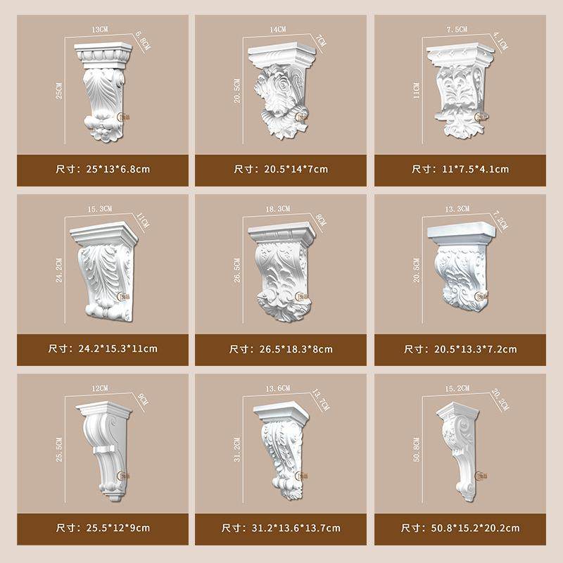 轻法式U花梁托经典拱形门T弧形垭口托雕门套自装复P古象鼻托L8ZUQ