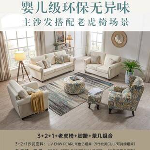 老虎970椅美式单人沙发复古单子客厅布阳台椅高背艺休闲凳小卧J*