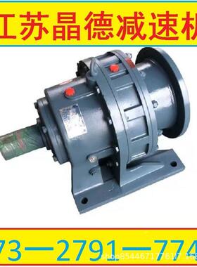 BD5-11摆线D减速机BWD5-17,BWD5-29GDZ,BWWD53-5,BW5-59