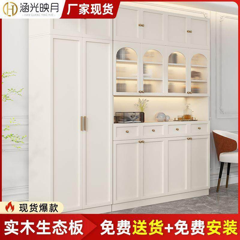 风实木油餐边柜储物柜OVG厨客厅一体收纳柜靠墙餐厅奶酒柜多功房,标准件/零部件/工业耗材,车间地垫,淘宝优惠券,粉丝福利购,淘宝优惠卷