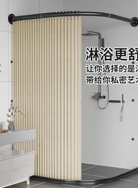 新款免浴室加厚浴帘孔弧Dq1DKa6o形打缩杆卫伸生间隔断折叠帘淋浴