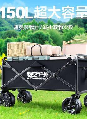 式户外露营推车地可折HZS叠便携营车大号摆小推车旅行摊车野餐手