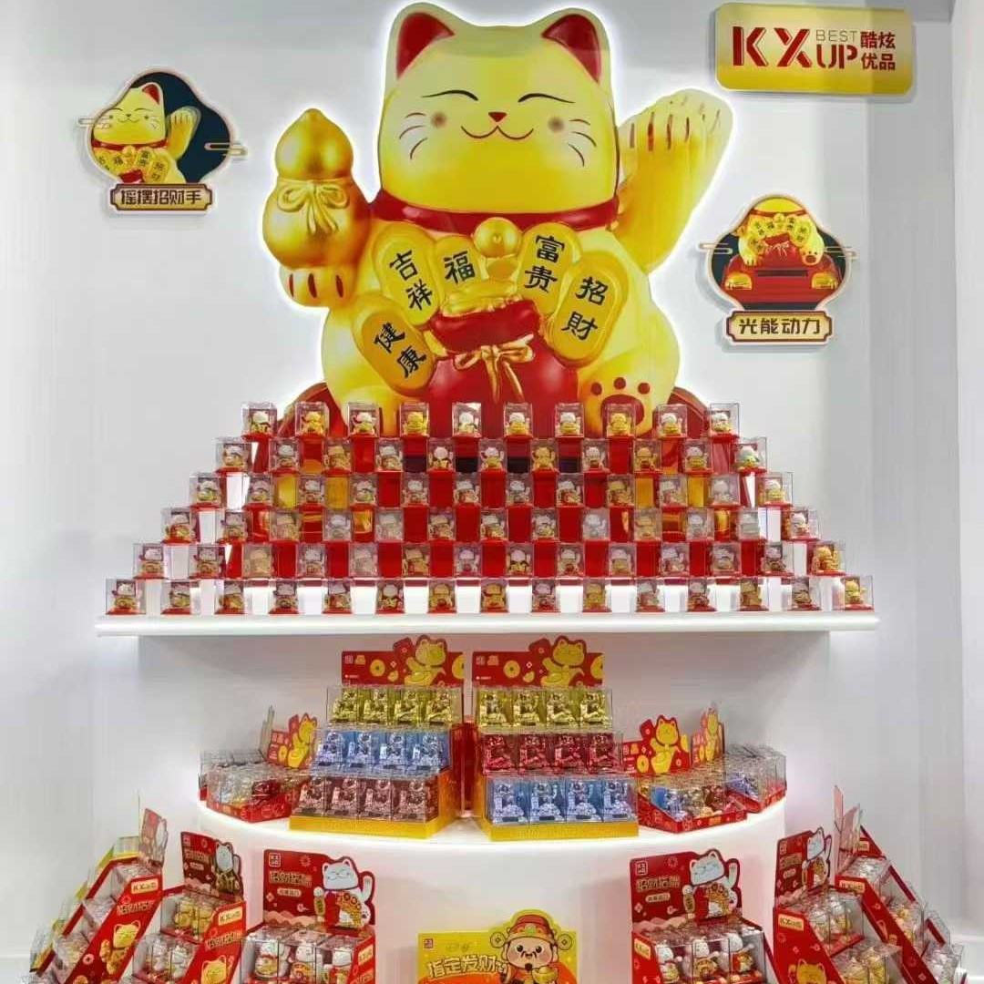 太阳能招财猫自动招手摆件