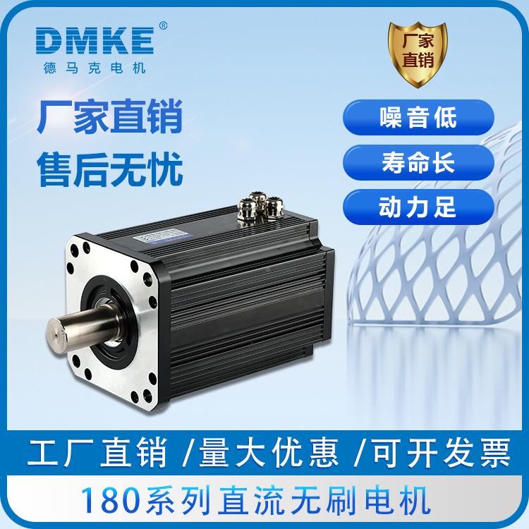 180系列直流无刷电机8厂家生产1直02mm12V4V48V流无刷ODK电机直销