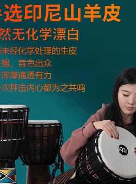 EAL693134INL麦12寸M非洲鼓儿H童专业成人标准10寸手鼓丽江DJ尔手