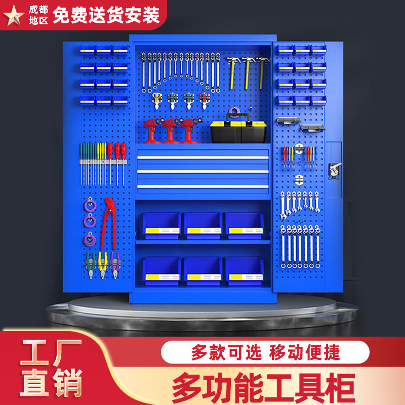 五金工具柜工厂车间工具车多功能钢制储物柜订做不锈钢加厚带抽屉