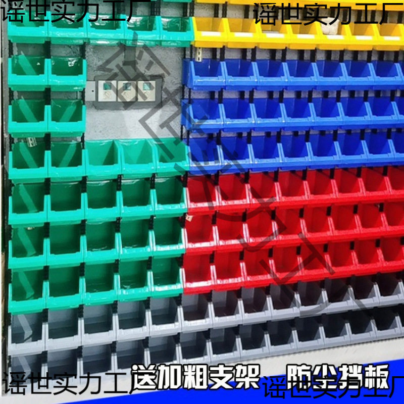 塑料螺丝多层超市展示收纳货架