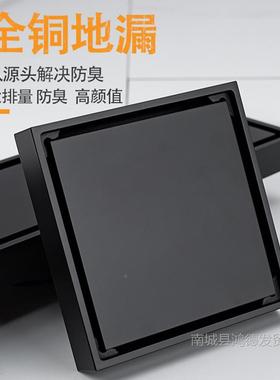 隐形地全防铜砖加copper21厚臭大排量可漏镶嵌瓷卫生间浴室阳台方