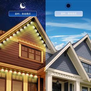 亮户外屋檐灯LED智能防水金黄檐光流水跑马跨境屋灯金黄KIB光化