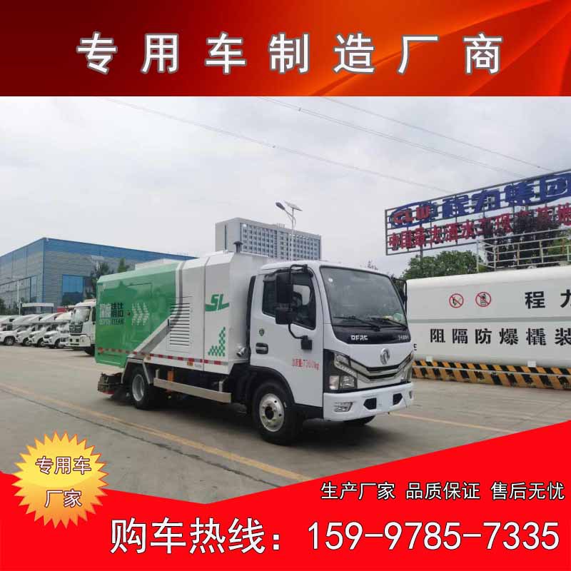 东风小多利卡干湿两用吸尘车