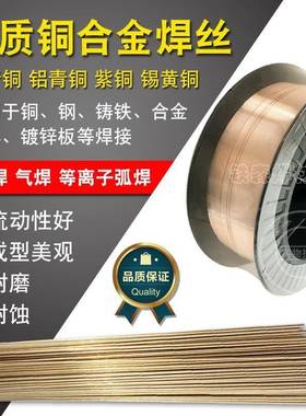 磷青ZHA铜S焊Cu5180铜基铜合金212铜S磷青铜ERCuSn-A气保合金丝