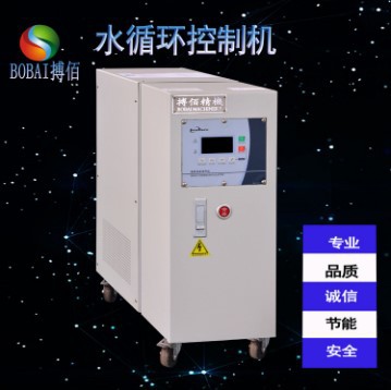 模具恒温机98度6KW水温机