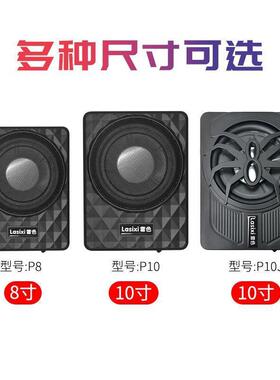 汽车薄超低音炮10喇寸叭改装12v座重椅有源车载8寸超薄517低炮音