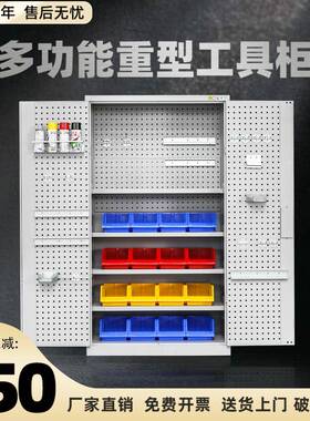 重五工具柜车间用加厚铁皮储物工柜汽修81684金工具型车带抽屉厂