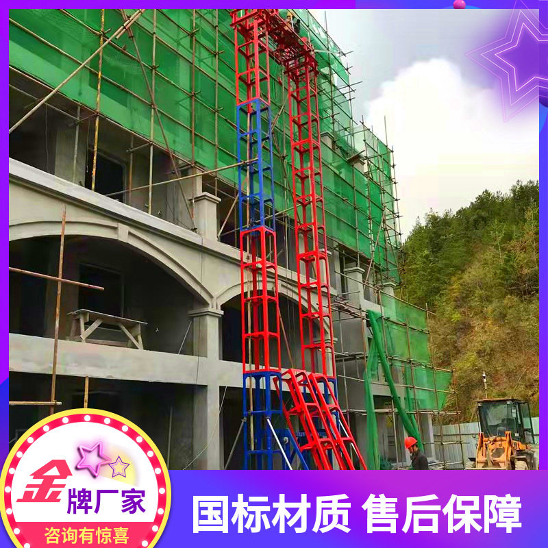 工地盖房两柱一篮货梯