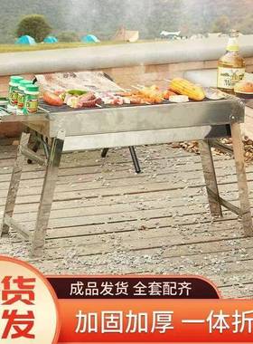 烤炉炉野外不锈钢耐用家烤炉用烧DD102305烤子烧炭木烤架炭大碳号