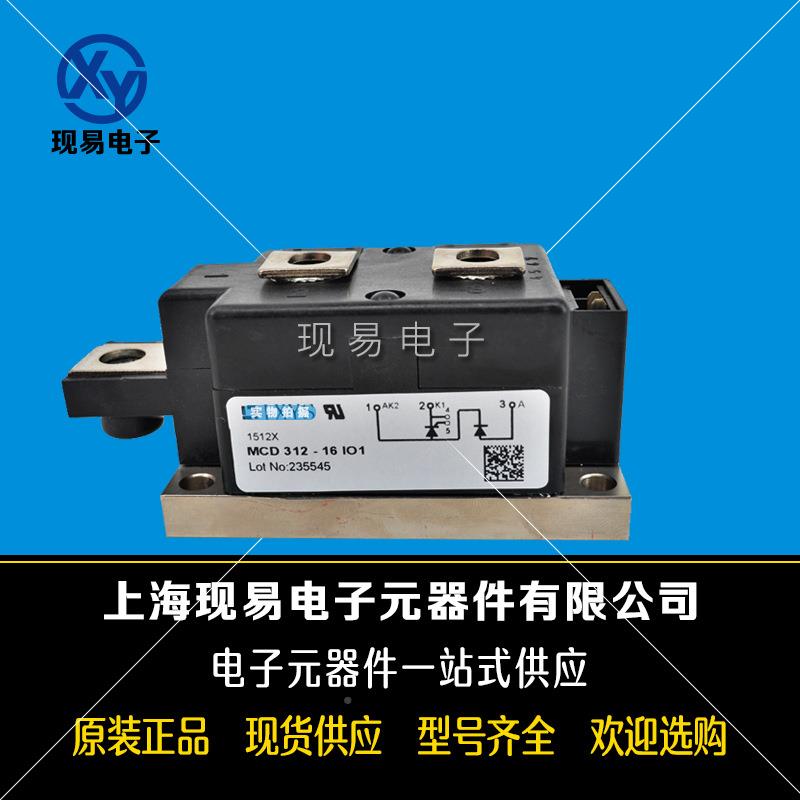 MCD32-1HOB2iO1MCD312-14iO1MiCD312-16O1MD312-1C8iO11可控硅