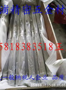 T304细管1.12*0毛.13P45mm不锈钢精拉258管盘管针孔管