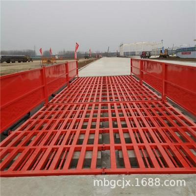 全自动工地无品牌/洗轮机煤场车辆运红输冲洗外感应车大型平板式