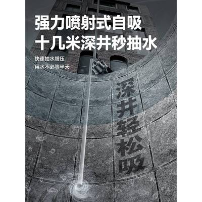 自吸喷水射泵全自不无品牌/动静自音增压泵家用抽小型220V锈钢来