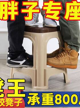 4-高19850个装加厚可叠熟胶塑料凳子凳板放特厚家用客厅成人凳方