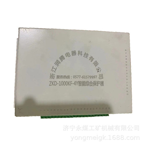 ZKD-1000KF-4Y智能综合保护器  矿用保护装置