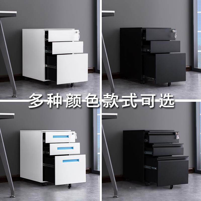 钢制公柜落地式文件AFK柜带锁三办抽屉料资柜储物移动下桌矮柜带