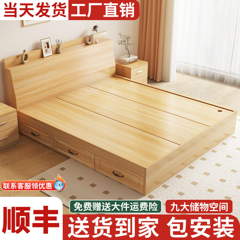 小户型榻榻米高箱收纳双人床