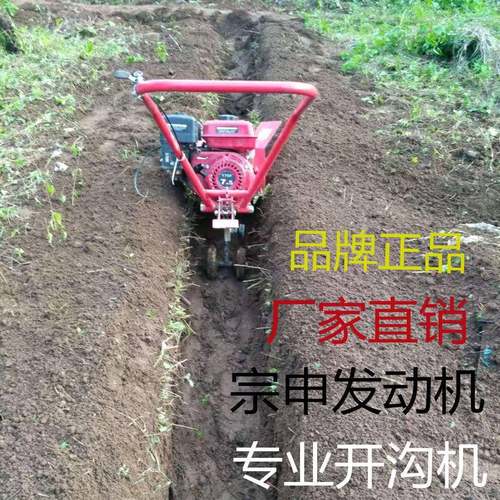 新DBU款挖沟机农用小型多功能山地耕园专业开沟机地机油除汽草果