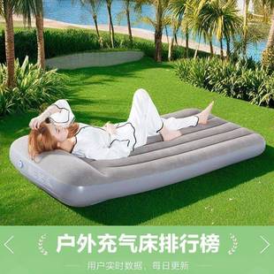 气床单人垫气野床双人QIV床加厚可折叠外露营地充上睡垫