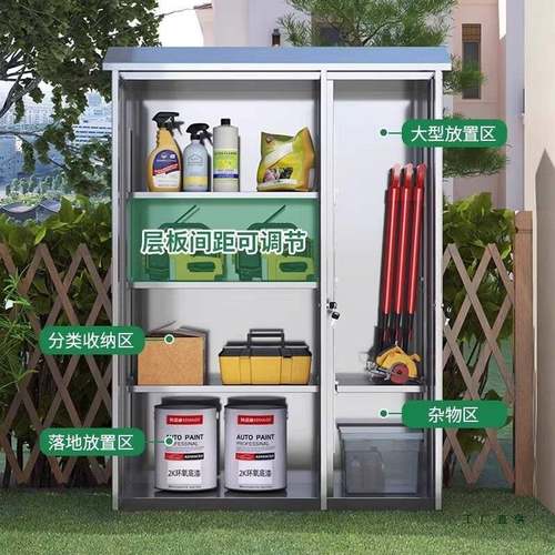 30防4不锈加厚户外收纳柜雨防钢台晒花园庭院阳带985锁工具储物柜