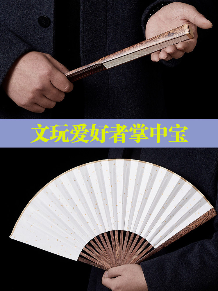 A6L黄花梨空白绢布折扇可题字
