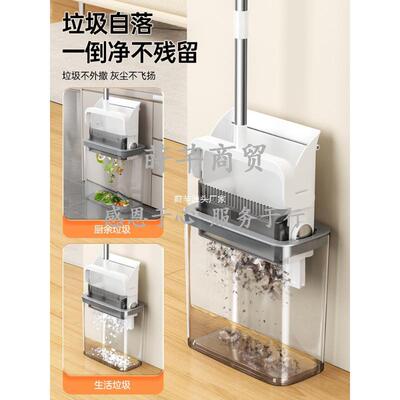 把簸箕套装家用2桶025新款地笤帚套装扫扫帚垃圾三825件套刮水组