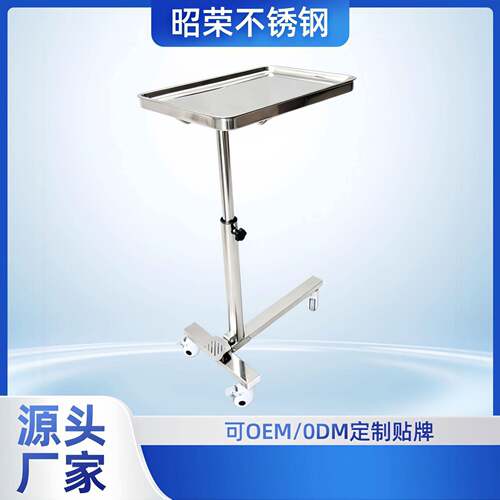 不锈钢可升降气弹簧托盘架 移动手术盘架 仪器护理推车 厂家直销