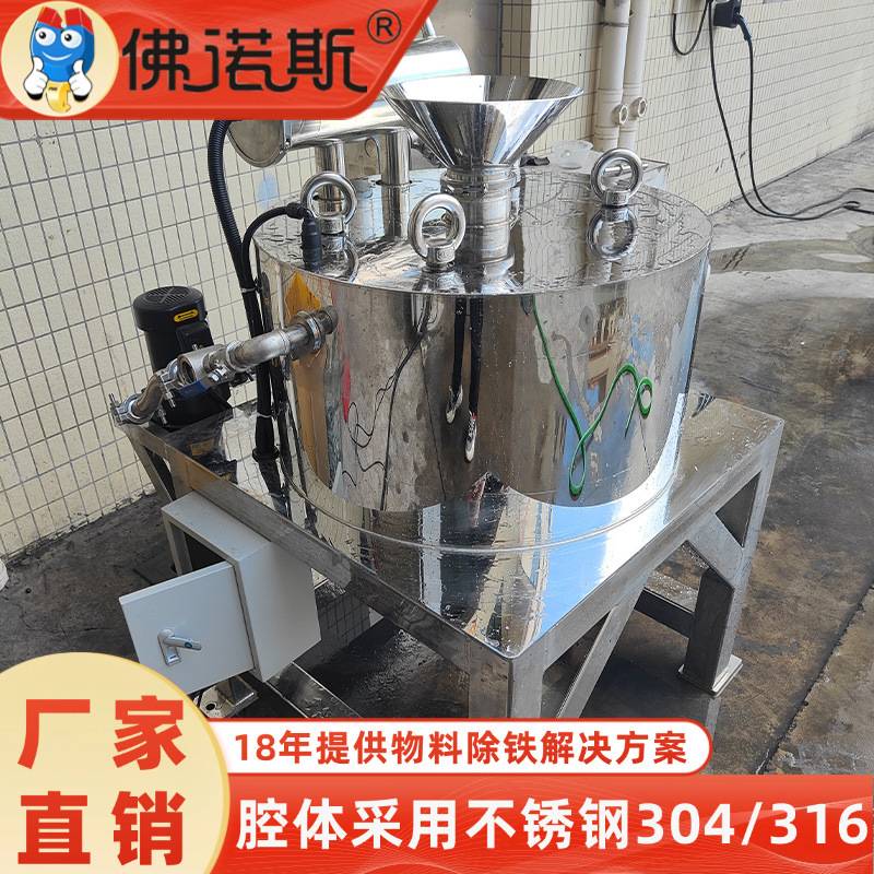 浆料电磁选机 磷酸铁锂碳素不锈钢介质浆料磁选设备源头工厂生产