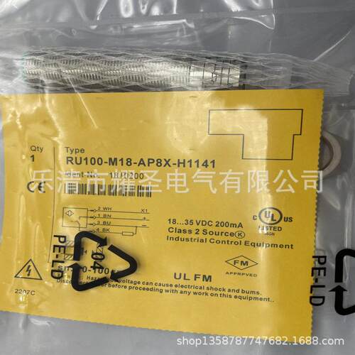 圆柱形全新现货供应RU600U-EM30E-LIU2PN8X2T-H1151/3GD 超声波传