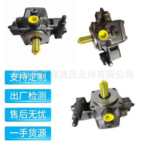 质保一年先导式变量叶片泵PV7-1A/25-30RE01MC0-16油泵PV7-1X/10