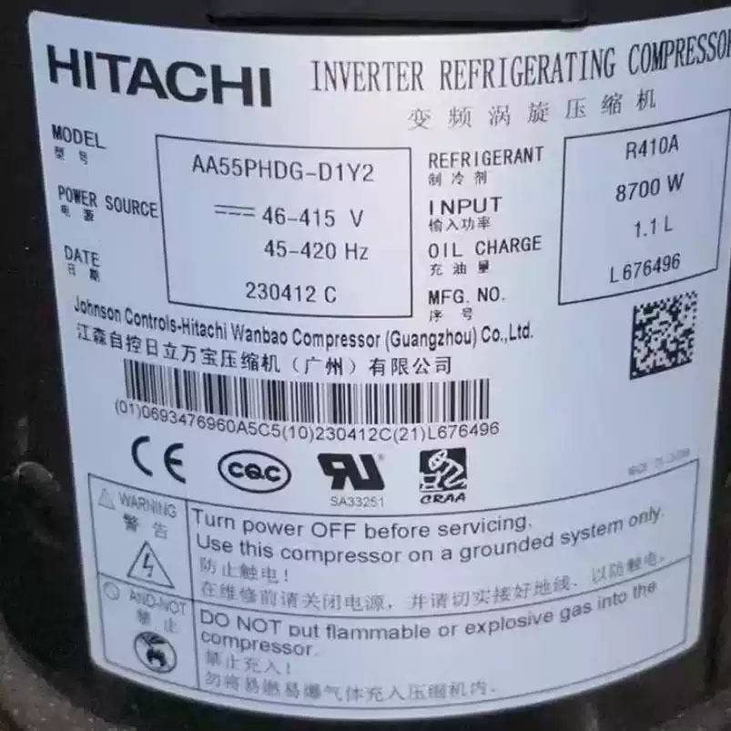 全新日立制冷压缩机AA55PHDG-D1Y2/AA55PHDG-A1Y 空调冷库压缩机