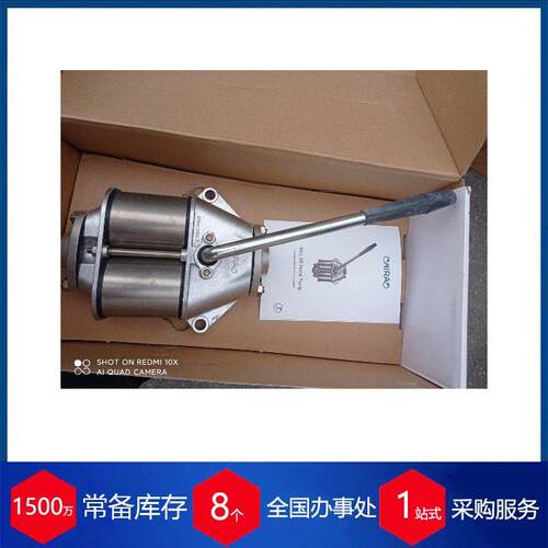 供应芬兰nira水泵密封件R6B1