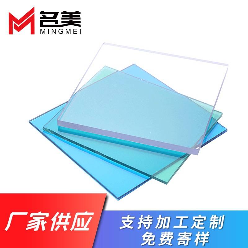 pc耐力板3mm厚 pc透明颗粒纹、钻石纹、水滴纹、菱形纹耐力板