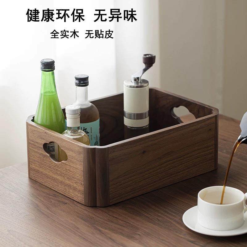 衣物黑桃胡木桌面茶XH-178餐厅几收纳柜实木置物收架纳盒多功能收,收纳整理,首饰盒,淘宝优惠券,粉丝福利购,淘宝优惠卷