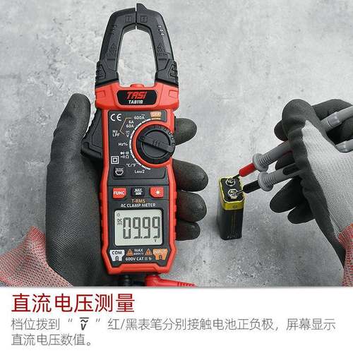 安斯钳形表高数字万特表TA811A精度交直用流电TA811AT压电流表